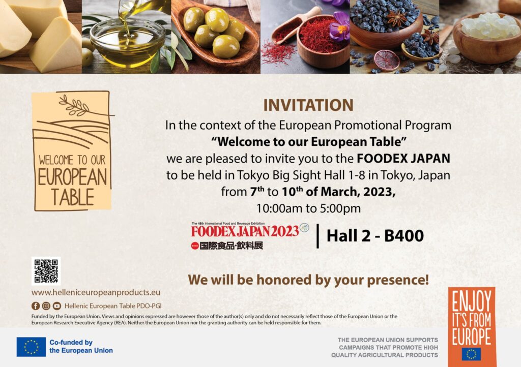 Invitation: FOODEX Japan, 2023